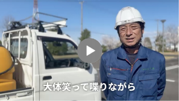 求職者へのメッセージ